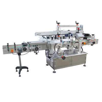 JA-3520B三标贴标机